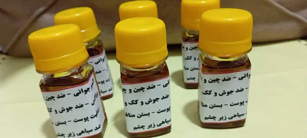 اکسیر صورت|آرایشی، بهداشتی، درمانی|سارال, |دیوار