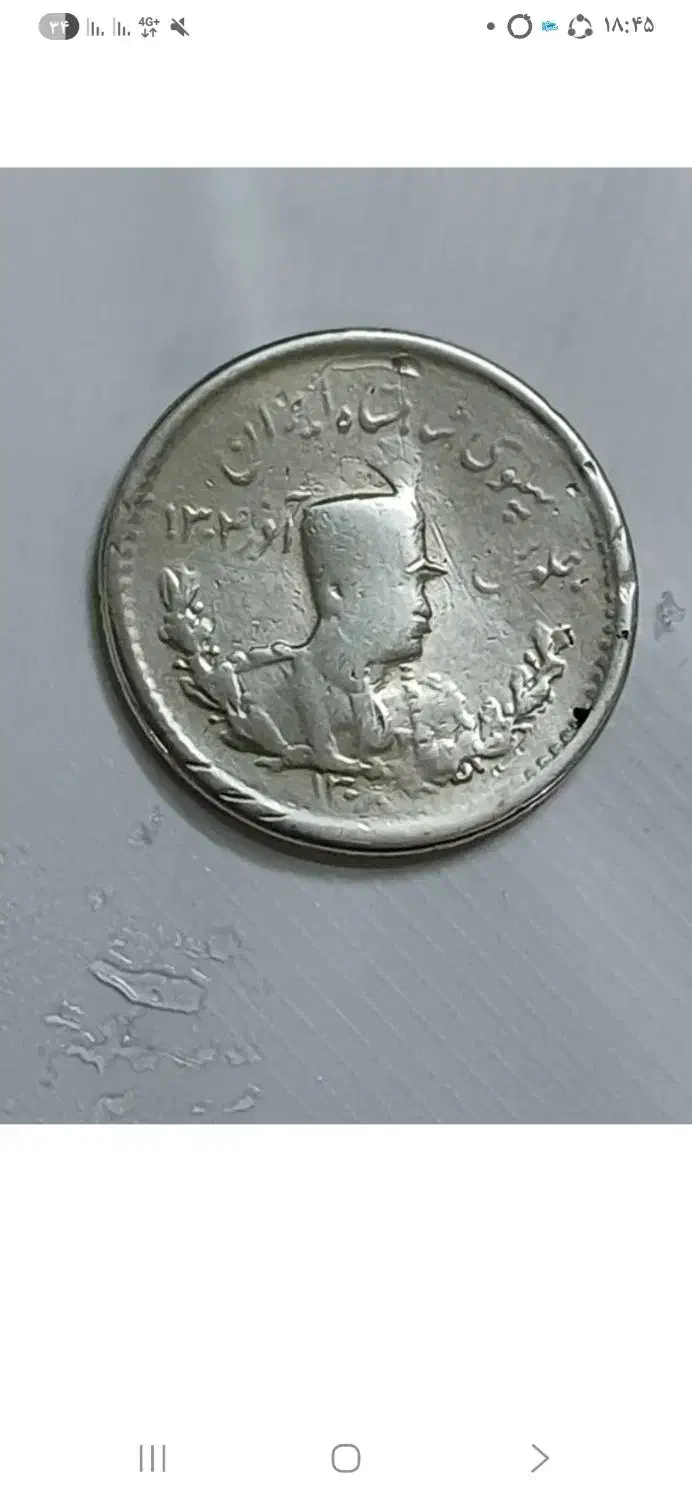 سکه پانصد دینار رضاشاه و سکه فلوس نادرشاه|کلکسیون سکه، تمبر، اسکناس|تهران, فردوسی|دیوار