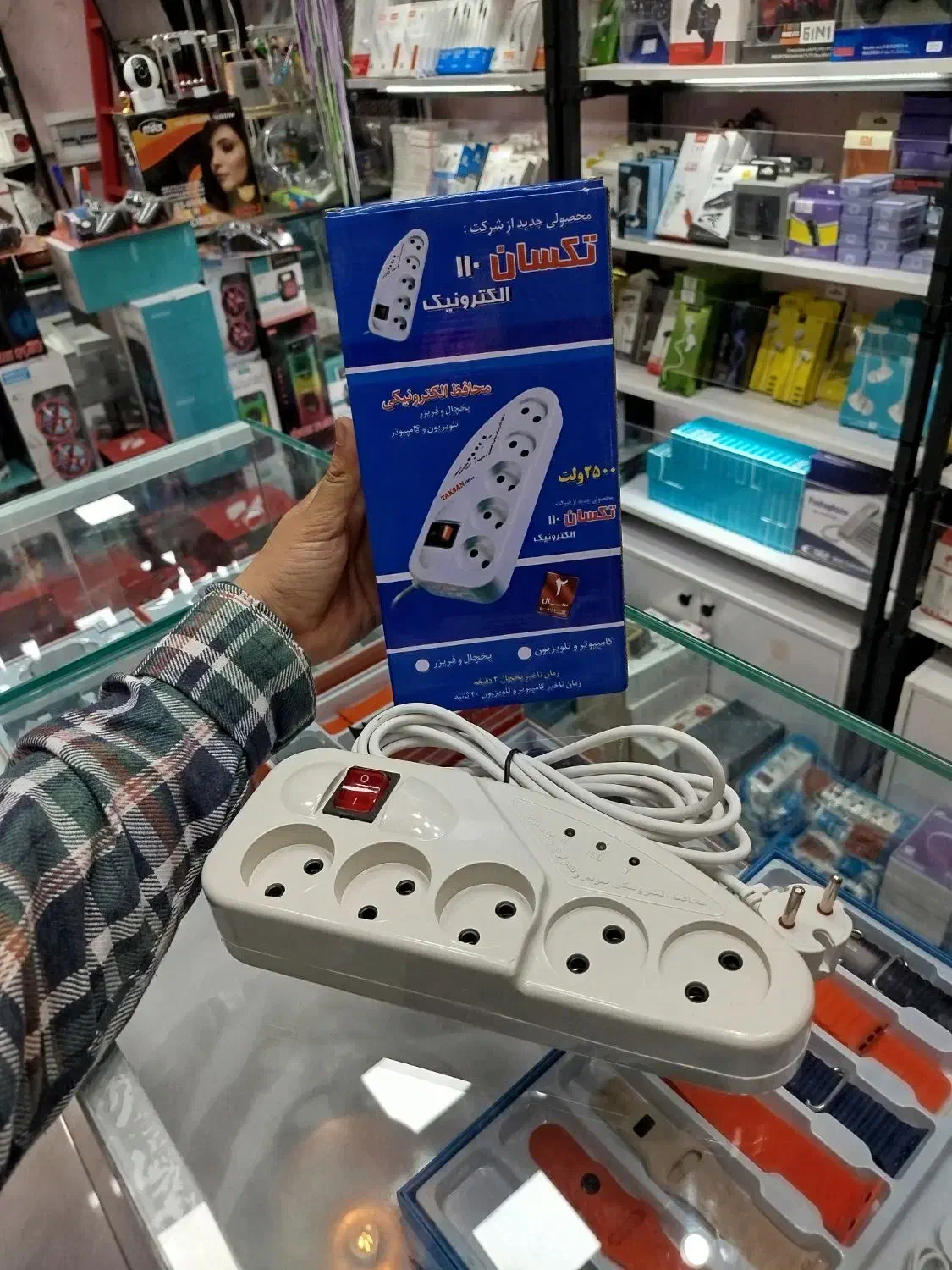 محافظ برق 5راهی تکسان برای یخچال، تلویزیون و غیره|لوازم جانبی موبایل و تبلت|مشهد, ایثار|دیوار