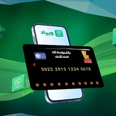 کد معرف ویپاد|کارت هدیه و تخفیف|اصفهان, قلعه طبره|دیوار