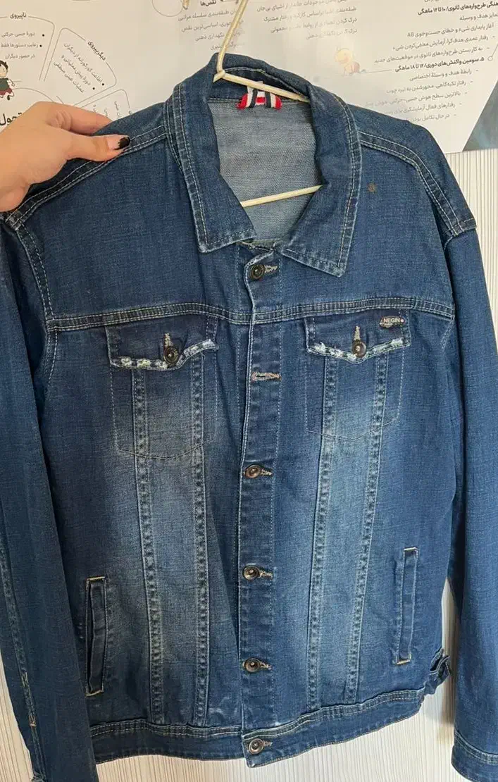 کت لی نو|لباس|گرگان, |دیوار