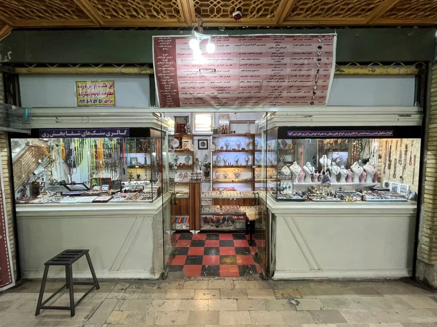 مغازه۱۴متری پاساژ بورس طلا جواهر|فروش مغازه و غرفه|ری, سرتخت|دیوار
