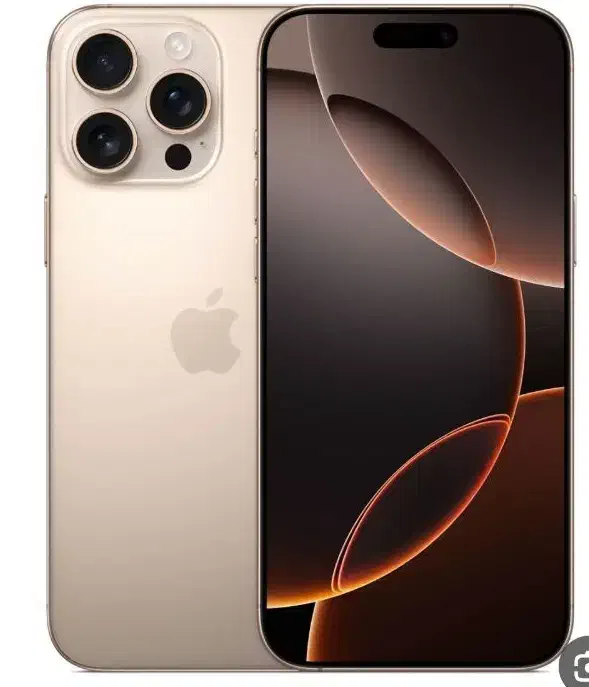 اپل 16 پرو مکس|موبایل|قم, انسجام|دیوار