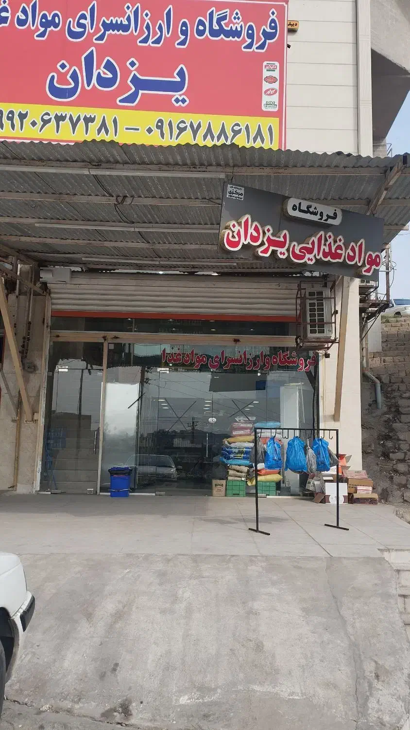 مغازه 80متر +۲۰متر نیم طبقه سر اصلی|فروش مغازه و غرفه|مسجد سلیمان, |دیوار