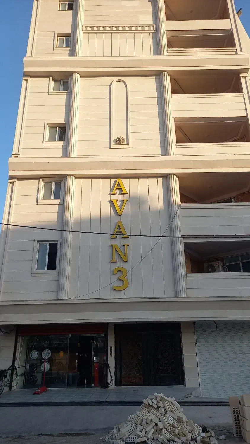 فروش آپارتمان 85متری/آوان3/کلیداول/خ آزادی/کد11526|فروش آپارتمان|شوش, |دیوار