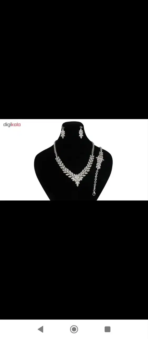 فروش سرویس نقره 53 گرمی|جواهرات|سمنان, |دیوار