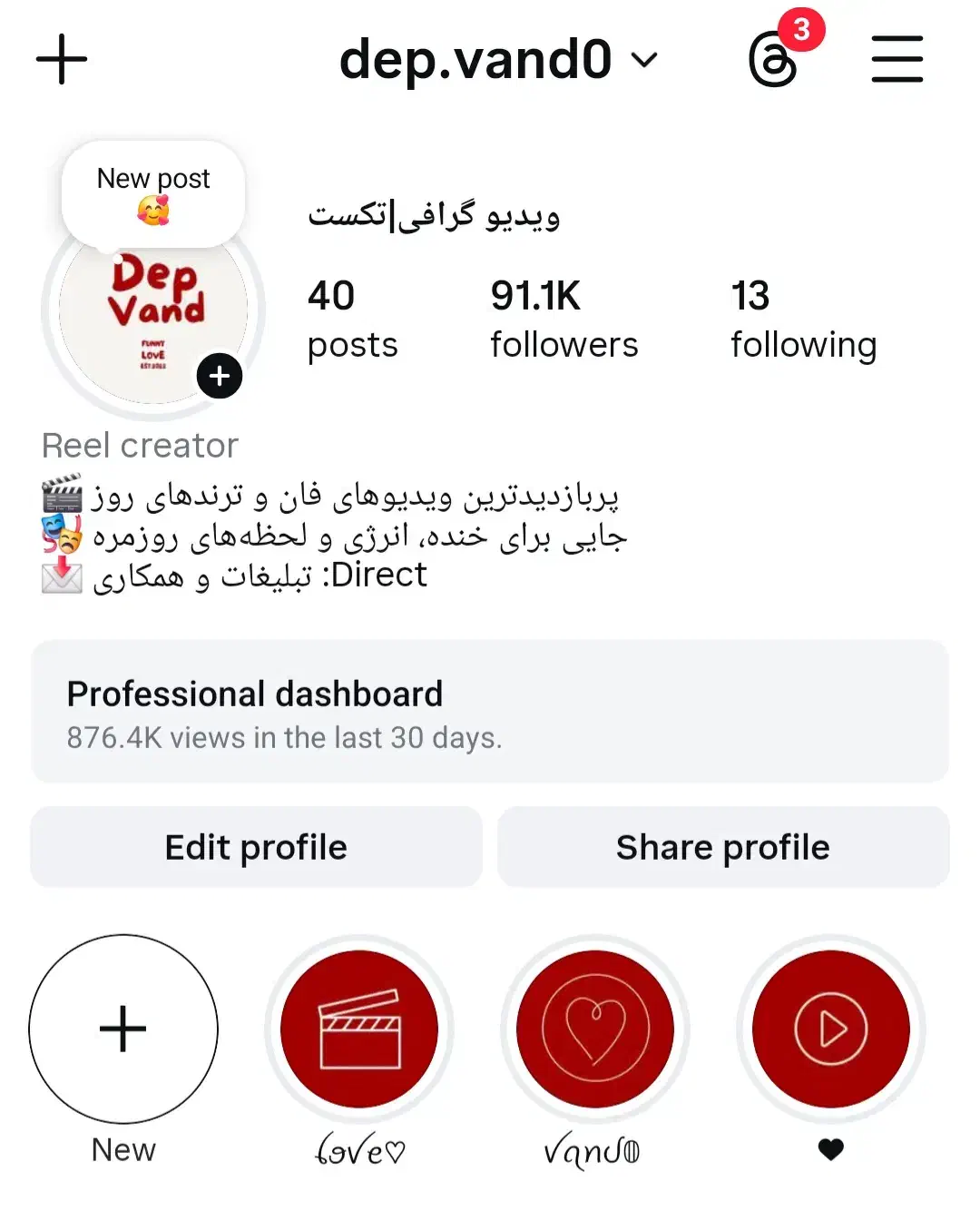 فروش فوری پیج ۹۱ کا واقعی با ریچ میلیونی|لوازم جانبی موبایل و تبلت|تهران, فردوسی|دیوار
