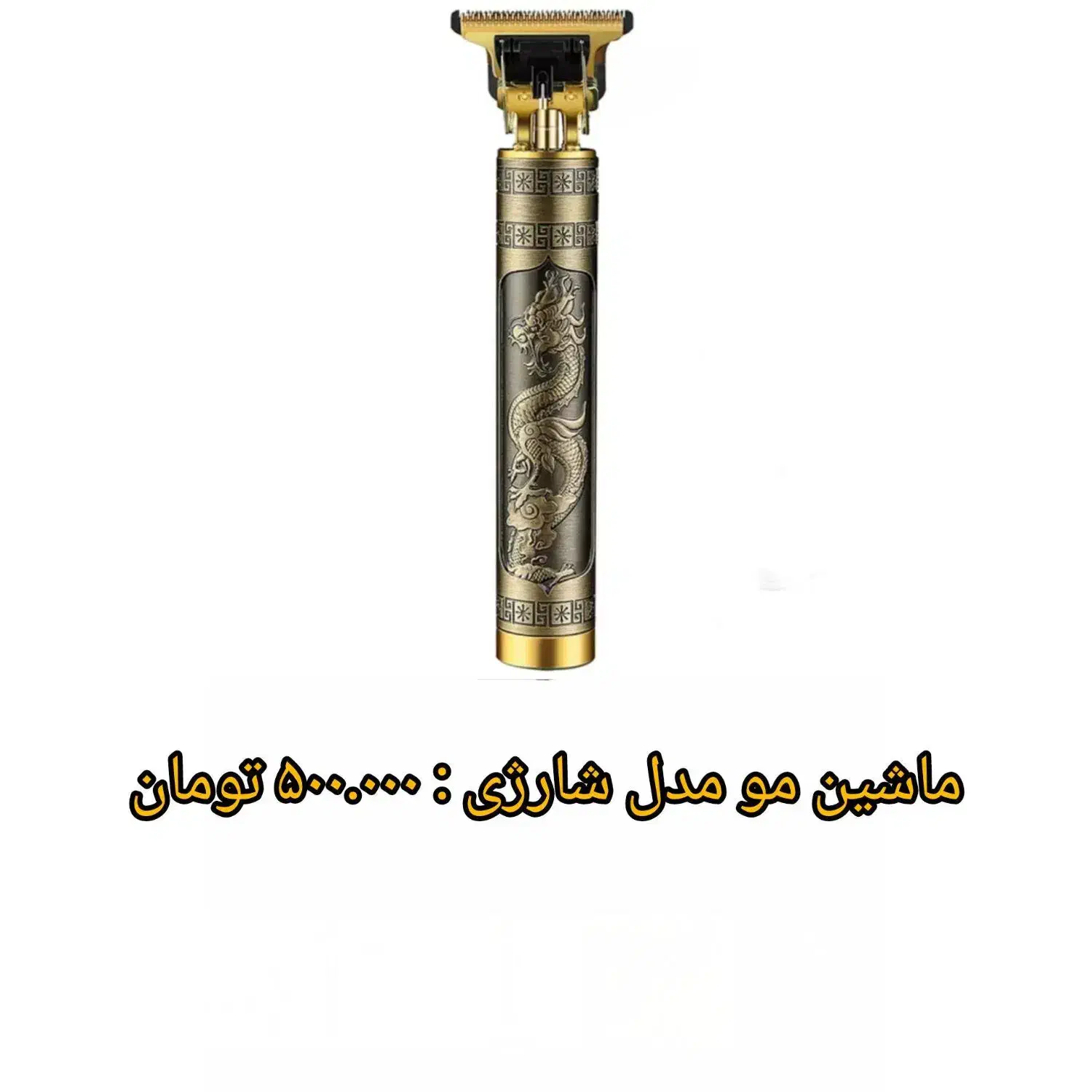 ارزانی شاپ TAHA|جاروبرقی، جارو شارژی، بخارشو|چمران, |دیوار