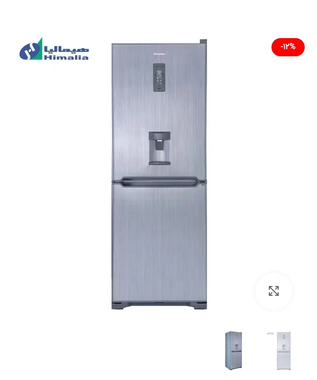 یخچال فریزر هیمالیا پنج کاره مدل ۵۳۰|یخچال و فریزر|فیروزآباد (فارس), |دیوار