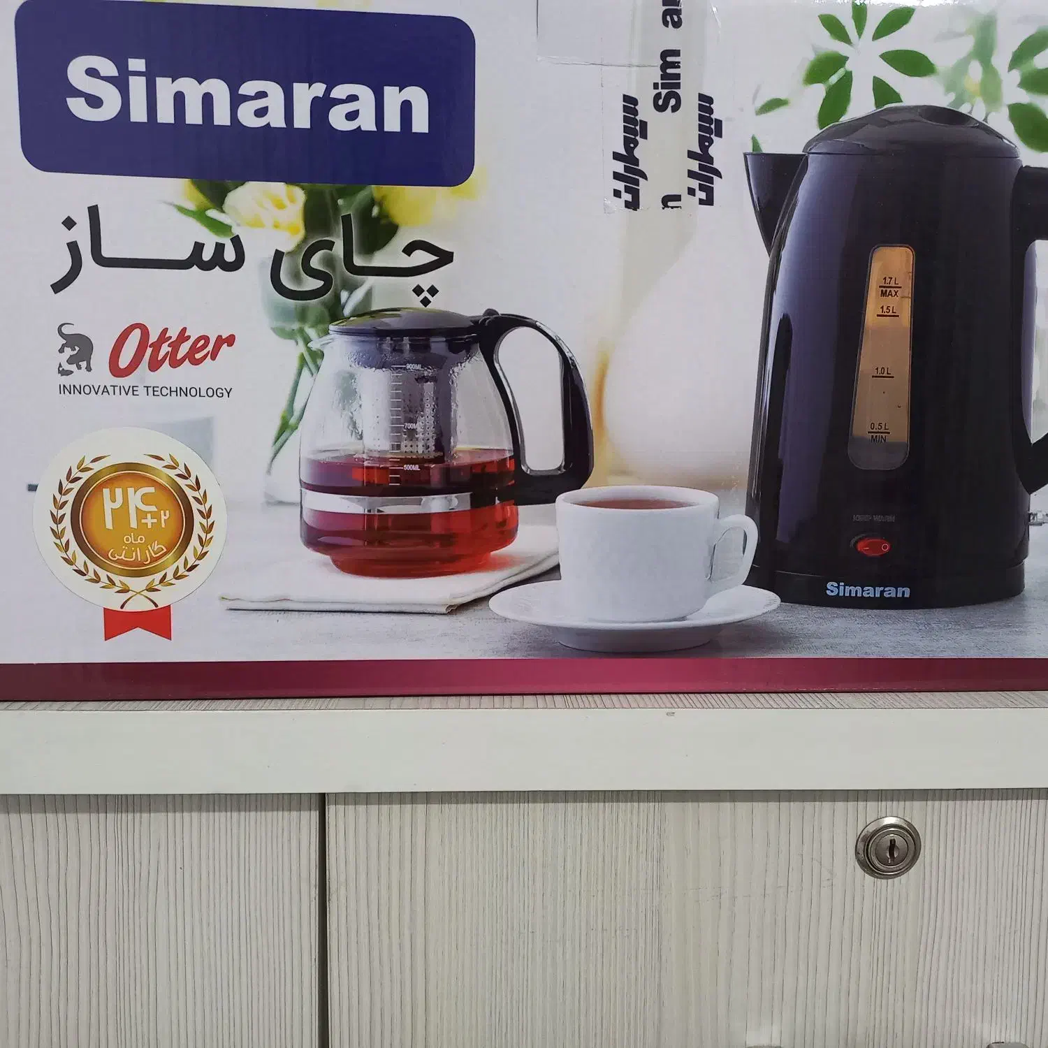 چای ساز|سماور، چایساز، قهوهساز|محمدشهر, جعفرآباد|دیوار