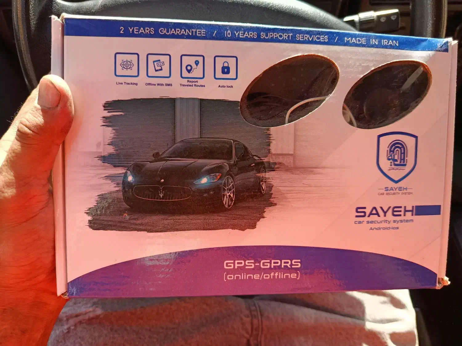 دزدگیر و ردیاب سایه|قطعات یدکی و لوازم جانبی|بیرجند, |دیوار