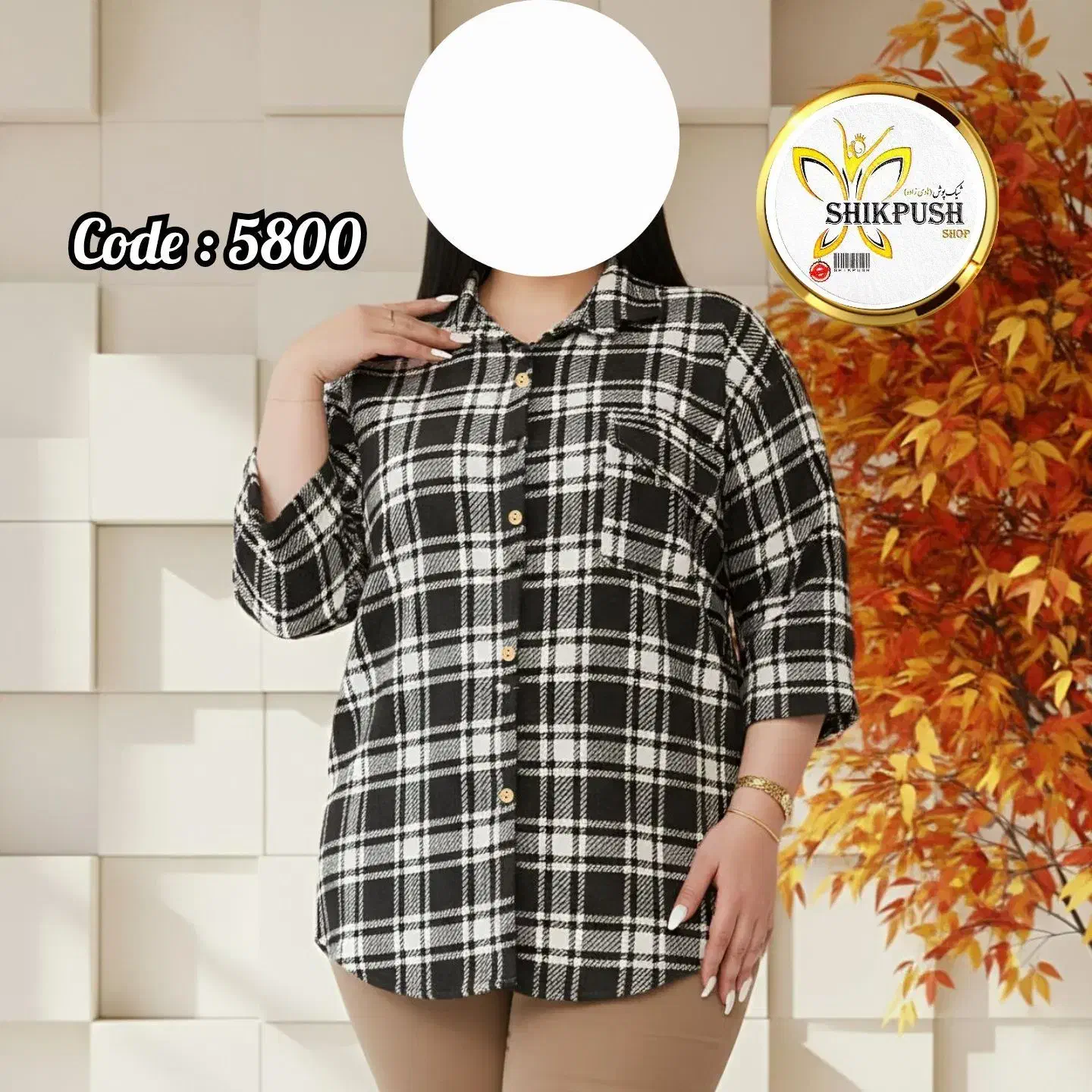 شکت یقه مردانه چهارخونه پشمی|لباس|شاهرود, |دیوار