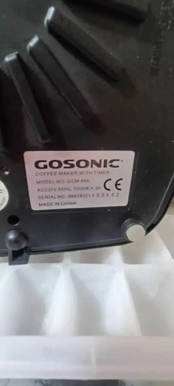 قهوه ساز|سماور، چایساز، قهوهساز|فولادشهر, پارک کوهستان|دیوار