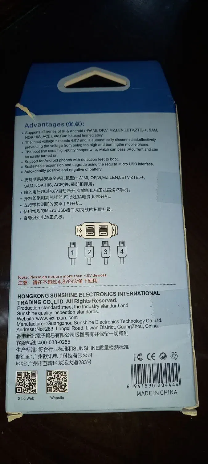 موبایل|لوازم جانبی موبایل و تبلت|نظرآباد, شهرک سید جمال الدین|دیوار