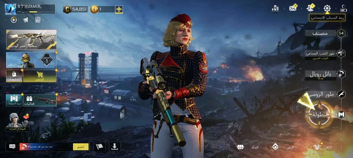 اکانت کالاف هالیده|کنسول، بازی ویدئویی و آنلاین|مشهد, موعود|دیوار