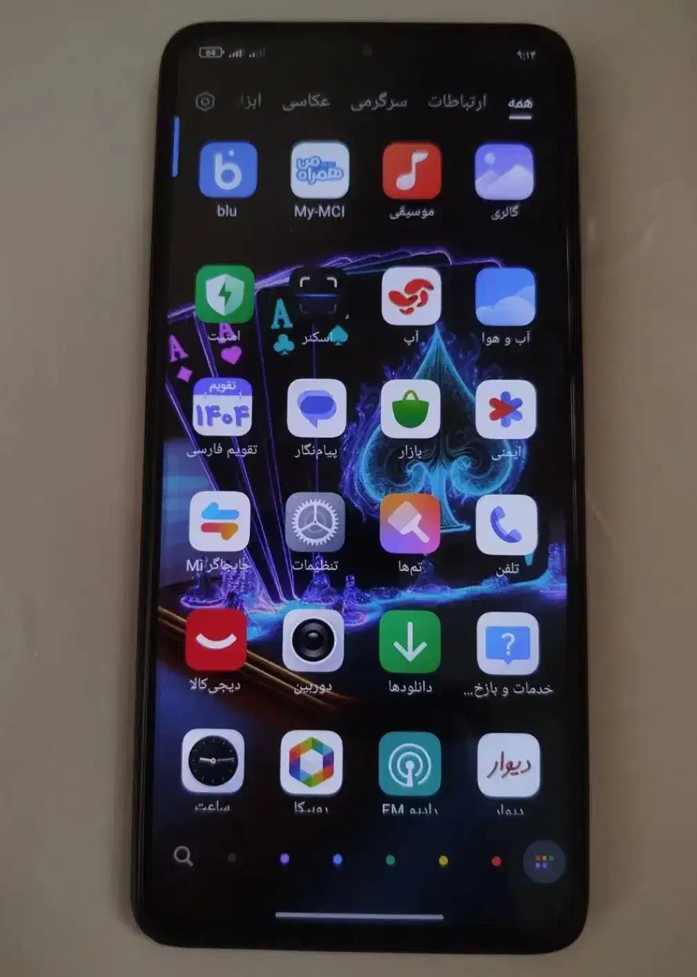 فروش گوشی|موبایل|قدس, شهر‌قدس|دیوار