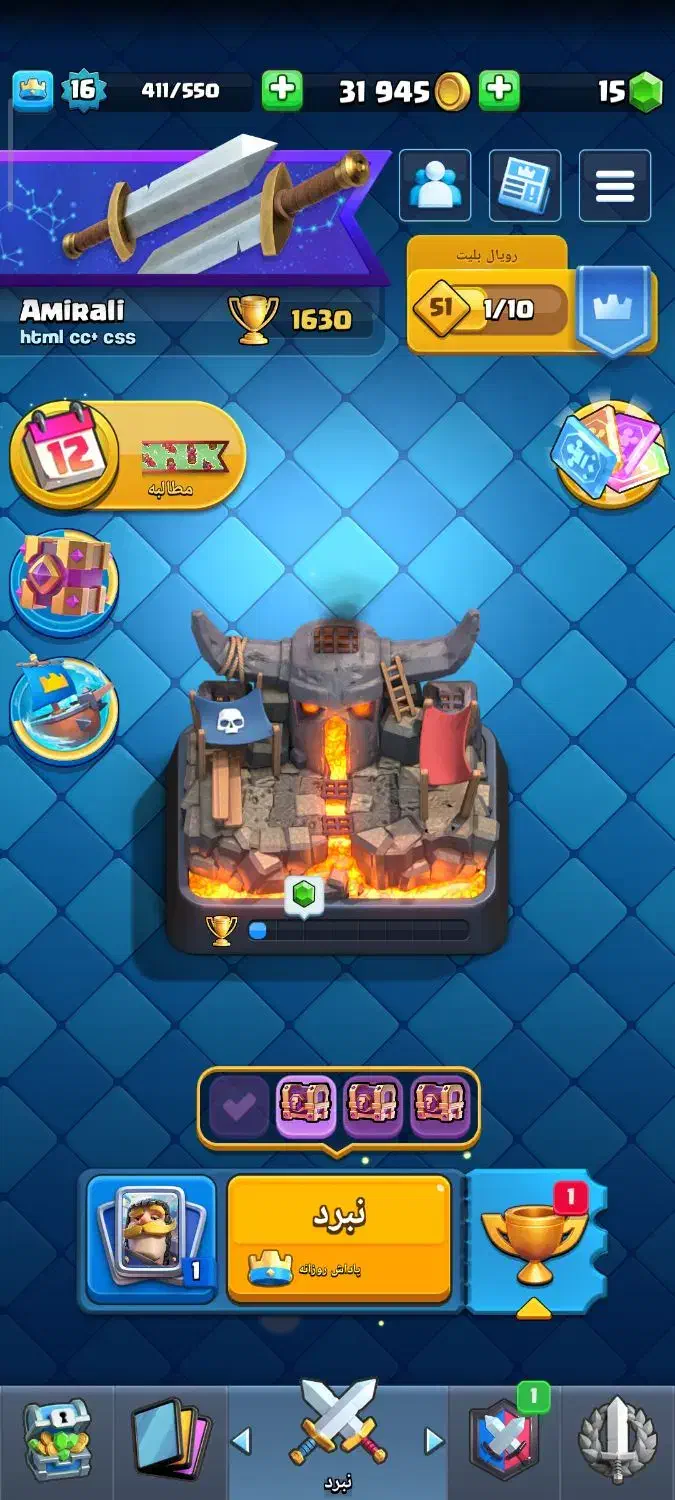 فروش اکانت کلش رویال|کنسول، بازی ویدئویی و آنلاین|کاشمر, |دیوار