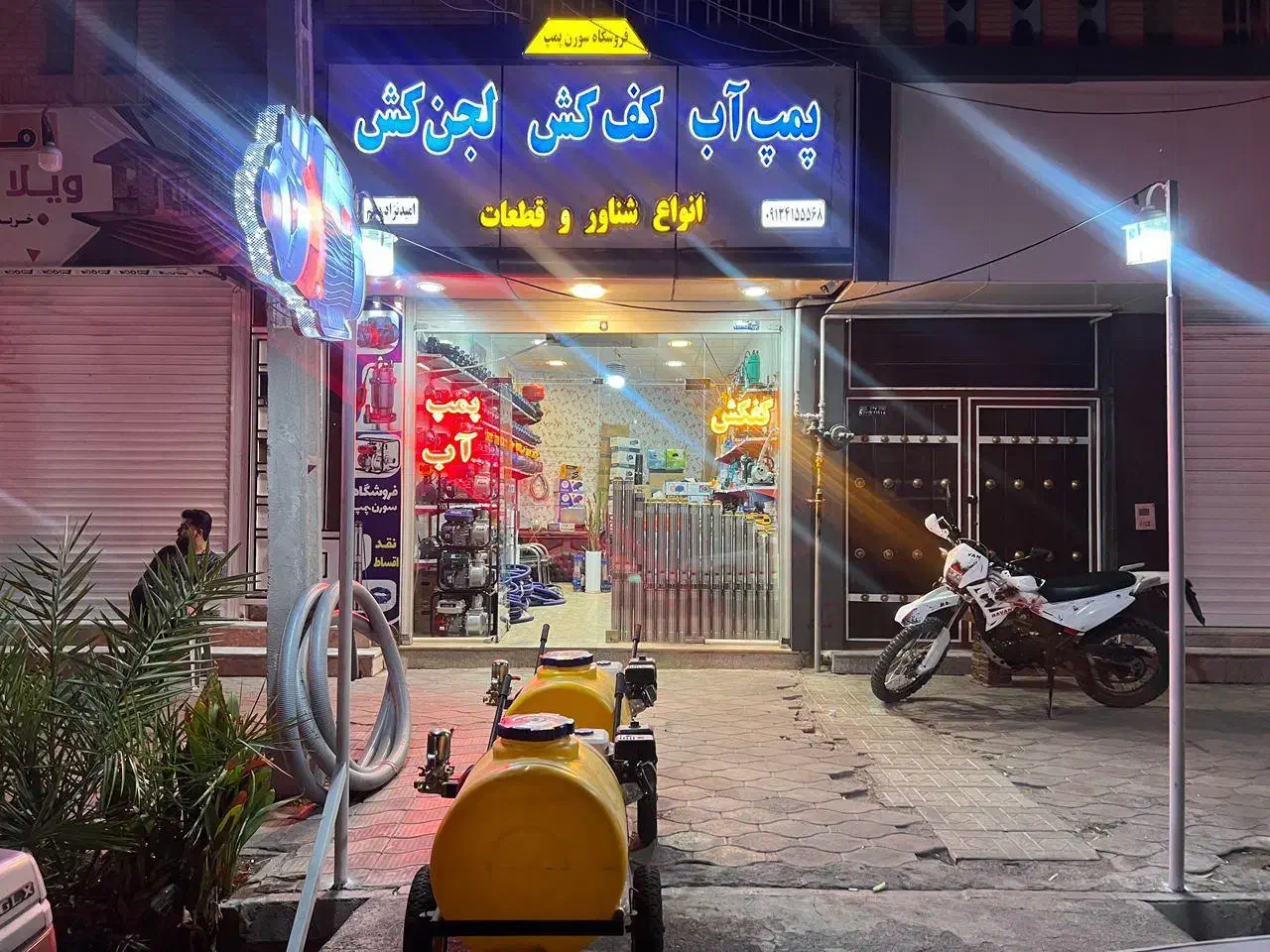 فروش انواع شناور90روزه پرداخت کن|مصالح و تجهیزات ساختمان|بم, |دیوار