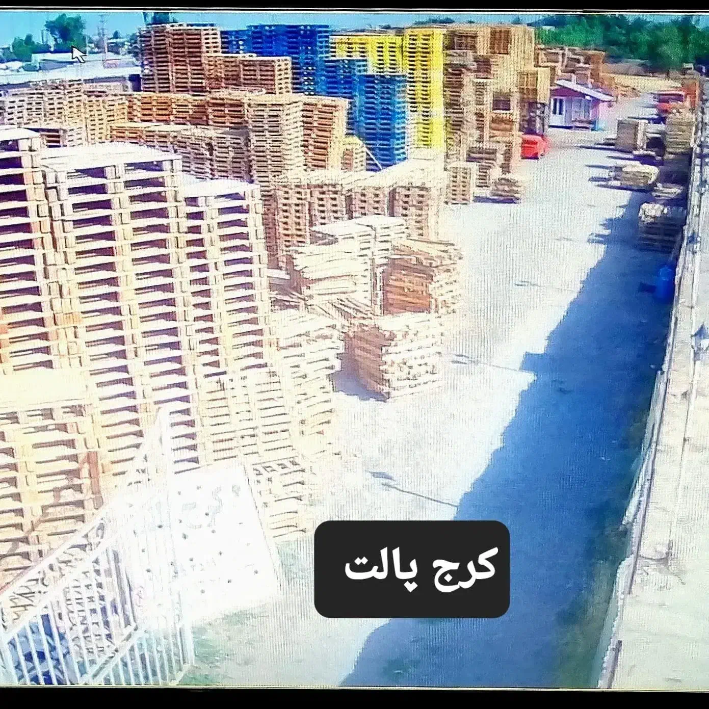 نیازمند نگهبان|استخدام سرایداری و نظافت|چهارباغ, |دیوار