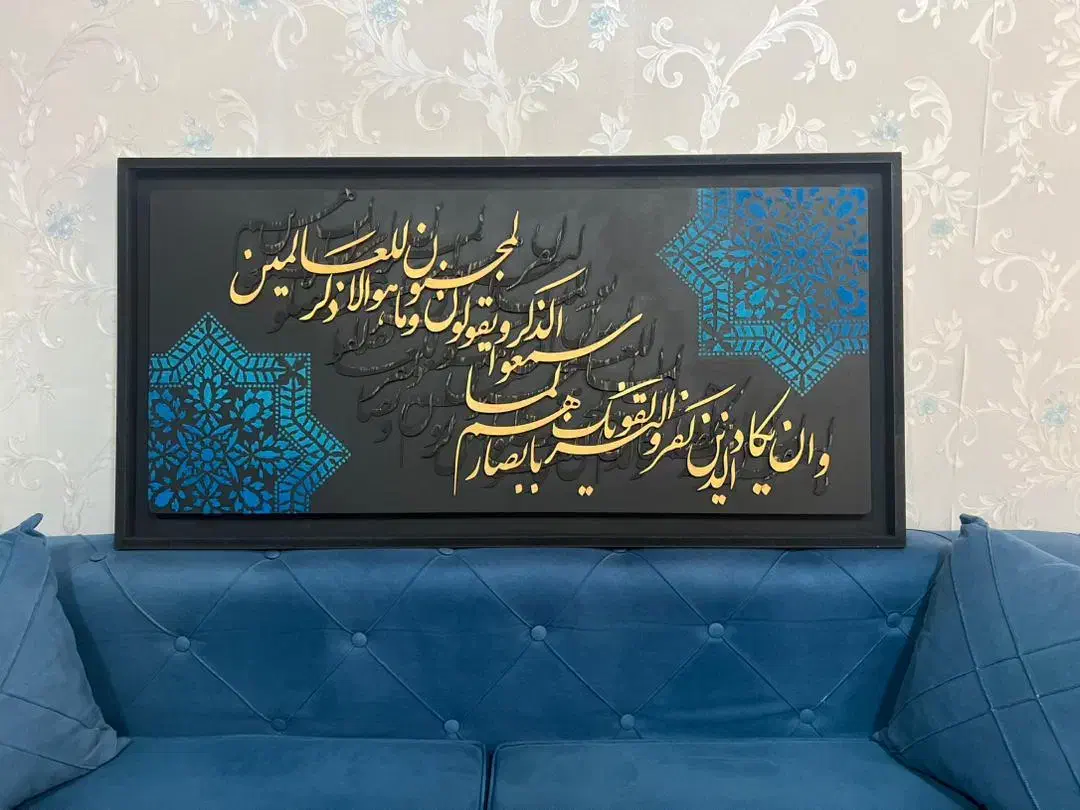 بمناسبت روز مادر|تابلو، نقاشی، عکس|تبریز, |دیوار