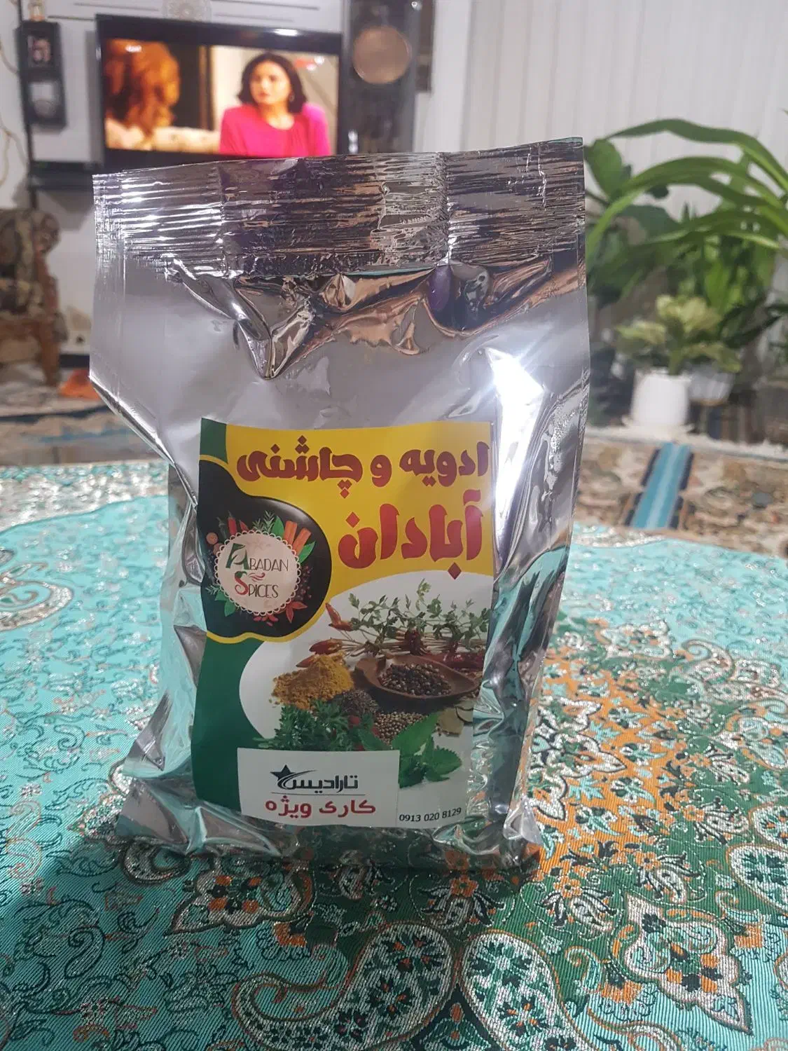 ادویه آبادان ضمانتی با نشان سیب سلامت|خوردنی و آشامیدنی|شاهین‌شهر, بانک استان|دیوار