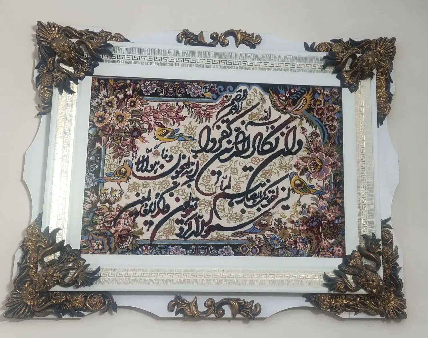 تابلو فرش وان یکاد|تابلو فرش|فردیس, شهرک ارم|دیوار