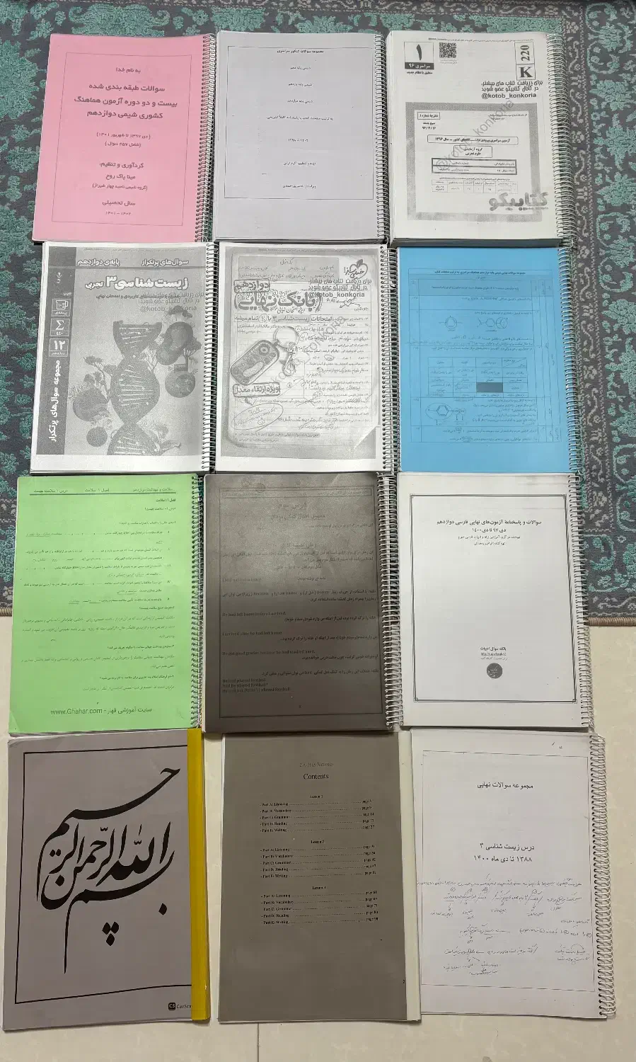 کتاب ها و نمونه سوالات دوازدهم تجربی|کتاب و مجله آموزشی|شیراز, شهرک مفتح|دیوار