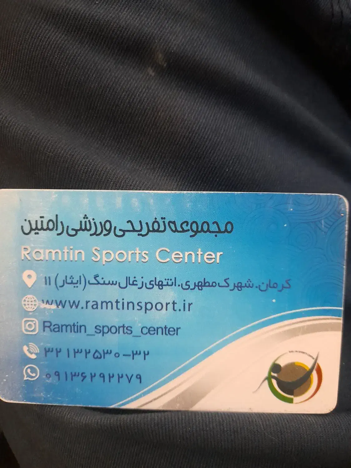 فروش کارت استخر اشکان و رامتین|بلیت ورزشی|کرمان, |دیوار