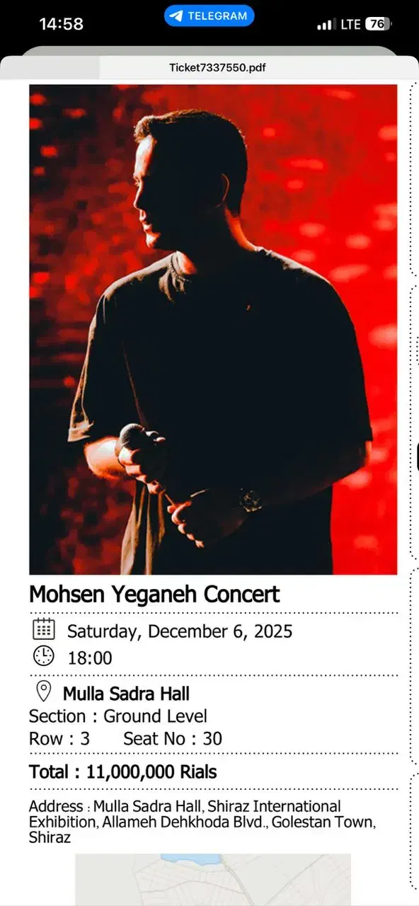بلیت کنسرت محسن یگانه Vip|بلیت کنسرت|شیراز, انجیر|دیوار