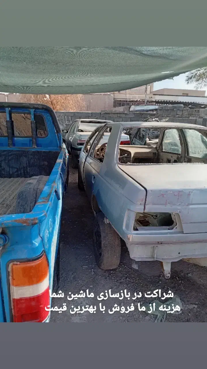 مشاوره و فروش خودرو تصادفی|خودرو سواری و وانت|جیرفت, |دیوار