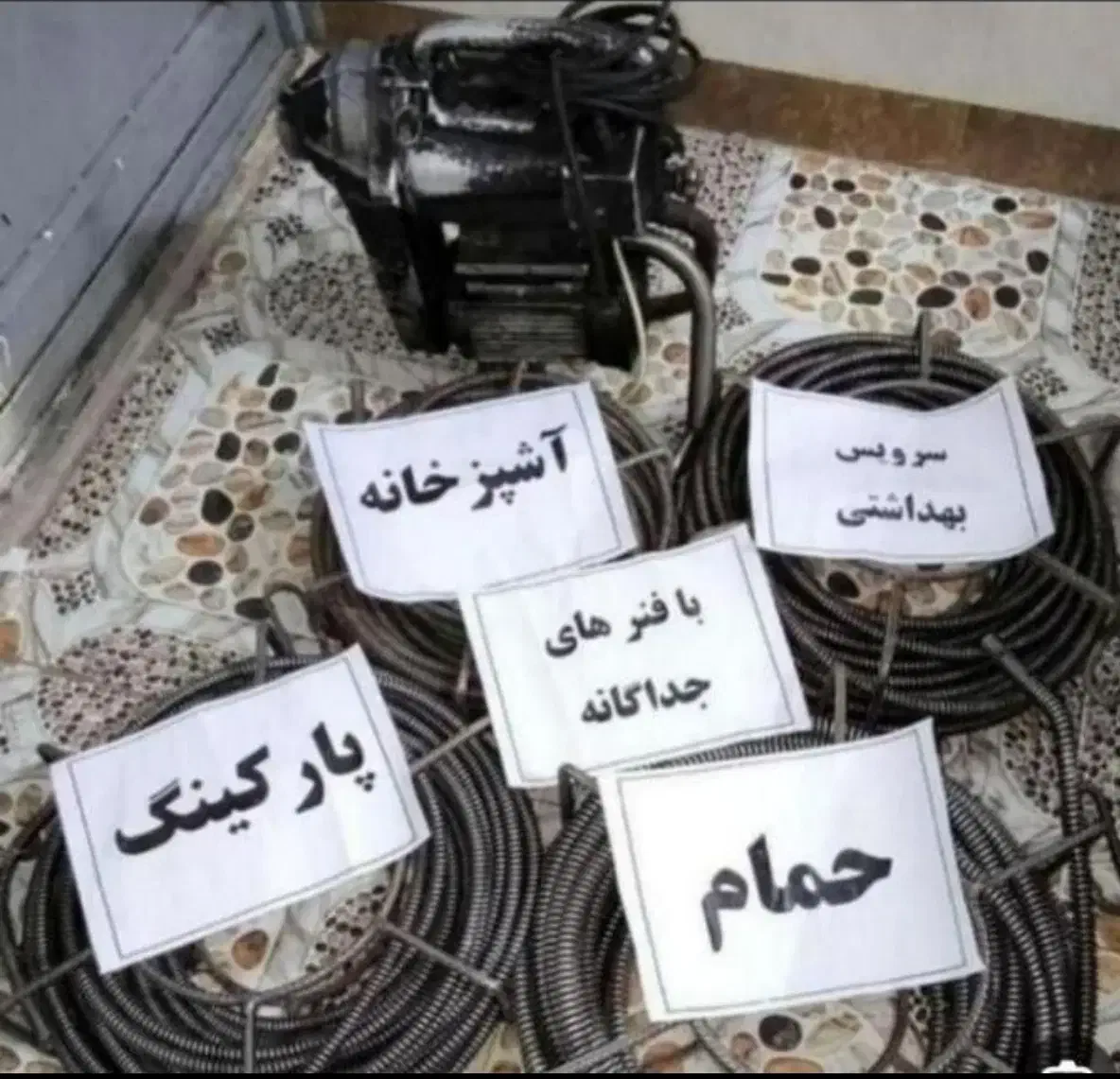 چاهبازکن مهرشهر ساماندهی گلشهر کمالشهر باغستان قلم|خدمات پیشه و مهارت|کرج, ساماندهی|دیوار