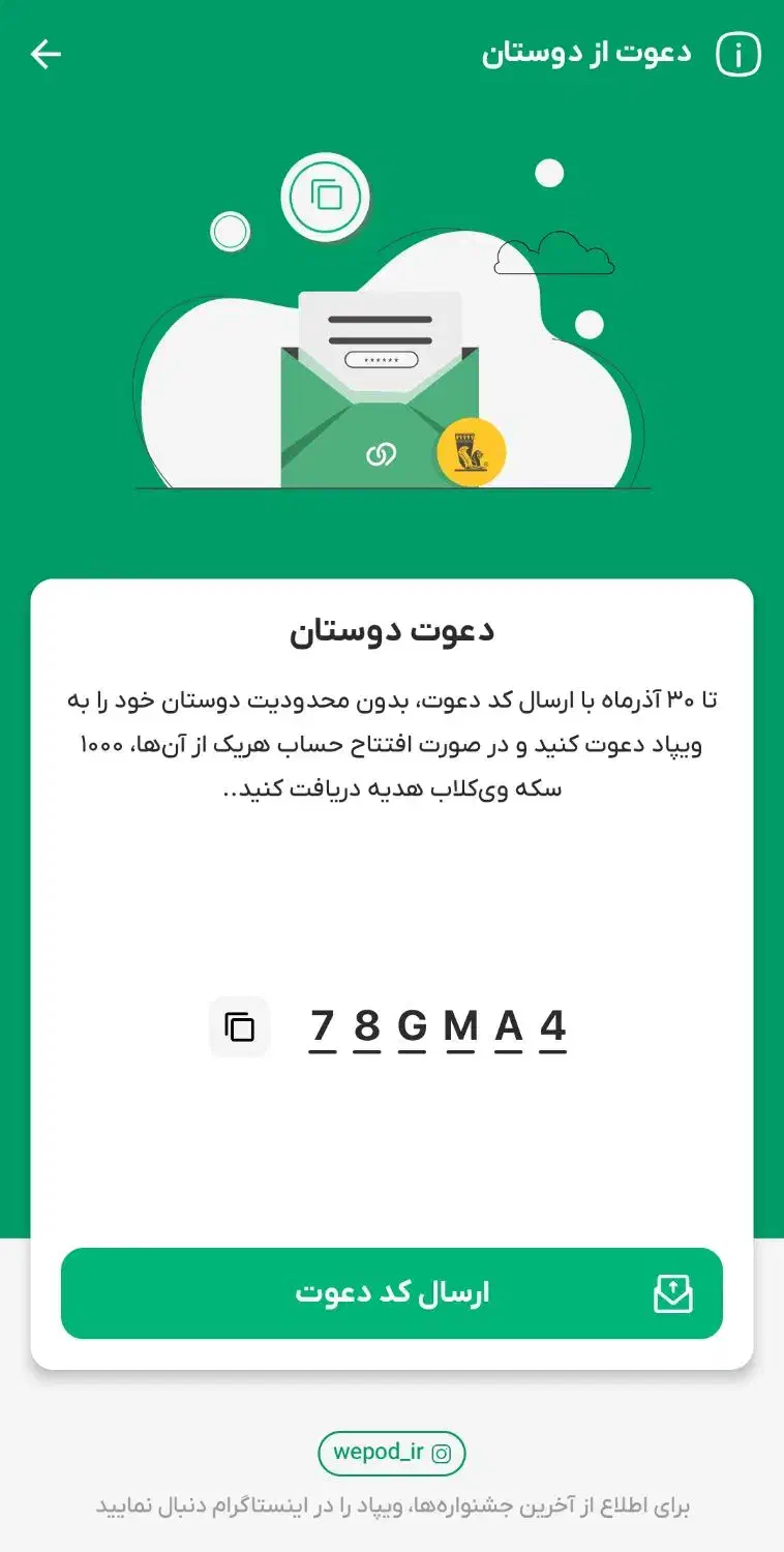 وام ده میلیونی|کارت هدیه و تخفیف|شیروان (خراسان), |دیوار