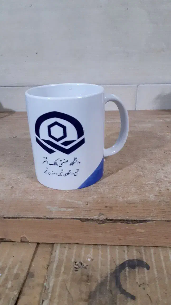 چاپ روی لیوان فرش ماگ تیشرت پازل سابلیمیشن عکس|خدمات پیشه و مهارت|تهران, نیروی هوایی (پیروزی)|دیوار