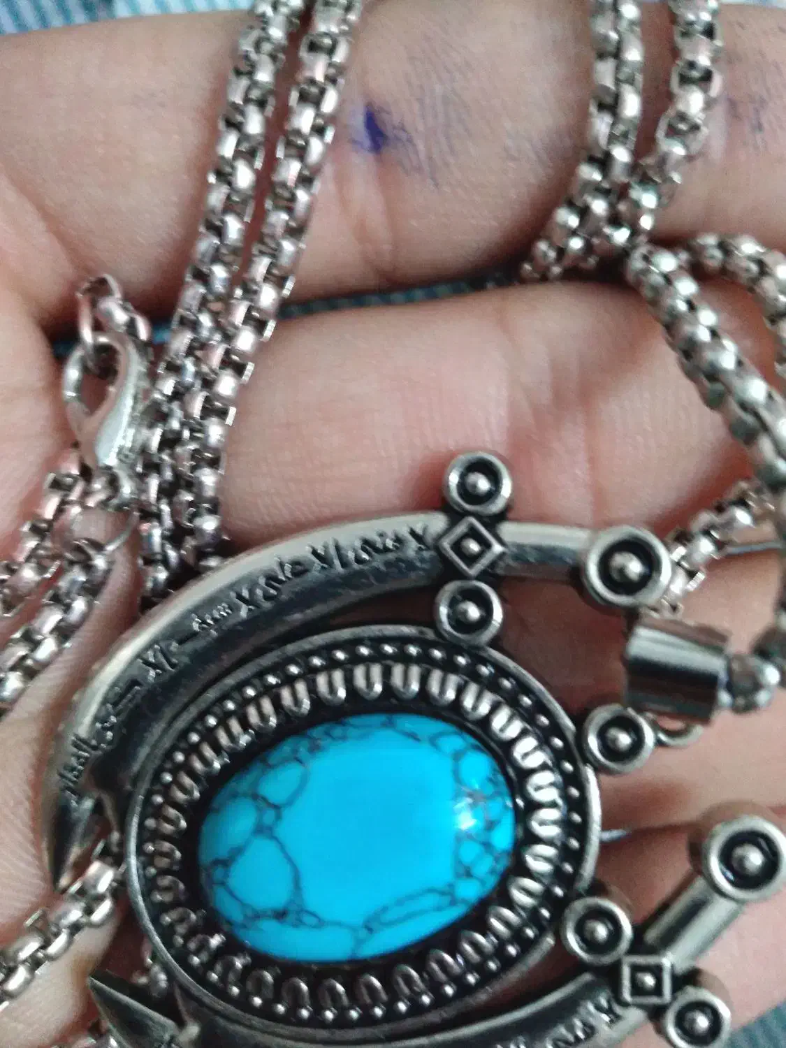 گردن بند|کلکسیون اشیاء عتیقه|حمیدیا, |دیوار