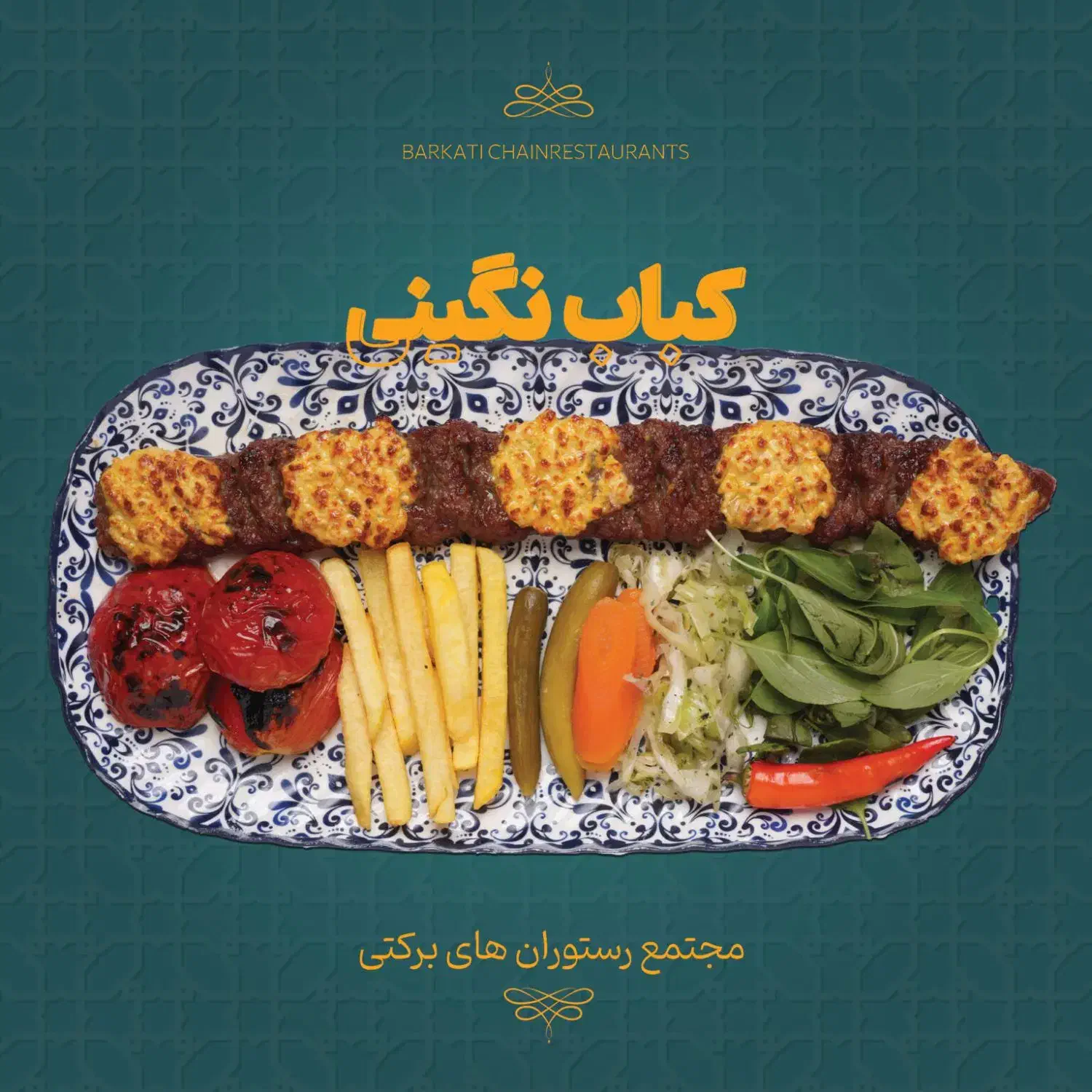 استخدام کارگر ساده رستوران حکیمیه|استخدام خدمات فروشگاه و رستوران|تهران, حکیمیه|دیوار