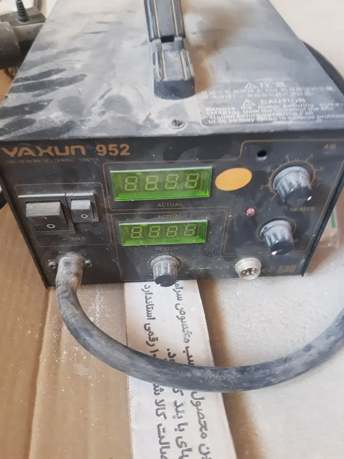 هیتر 952 یک ماه کارکرد|لوازم جانبی موبایل و تبلت|همدان, |دیوار