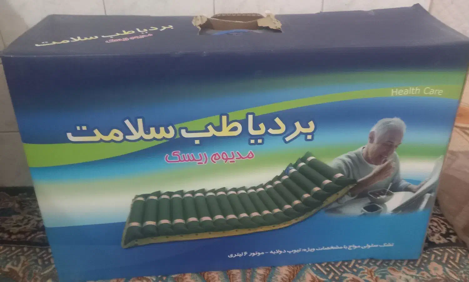 تشک مواج|تشک تختخواب|ساوه, |دیوار