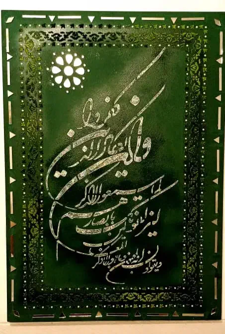 تابلو هنری|صنایع دستی و سایر لوازم تزئینی|یزد, |دیوار