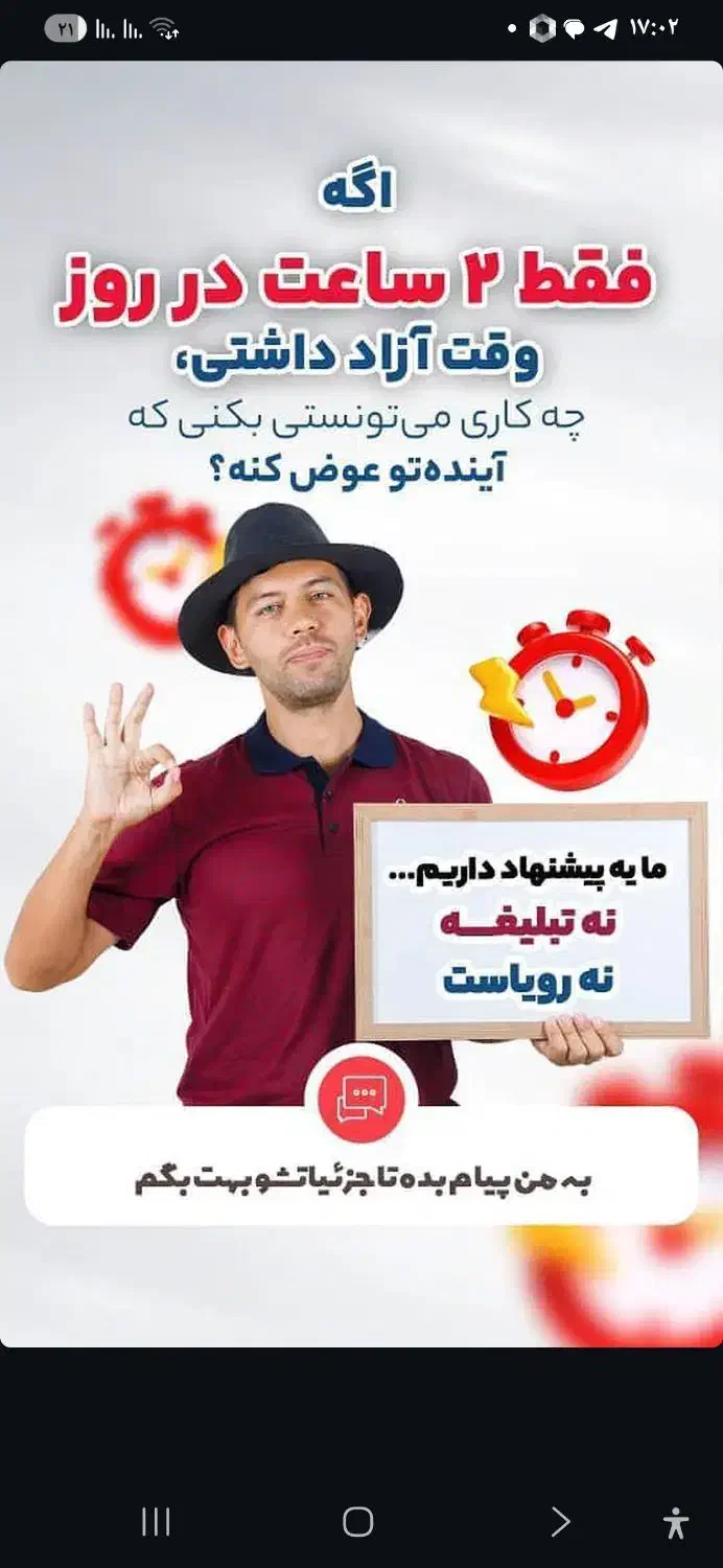 کار ویژه بانوان در خانه خودشان|استخدام بازاریابی و فروش|ساوه, |دیوار