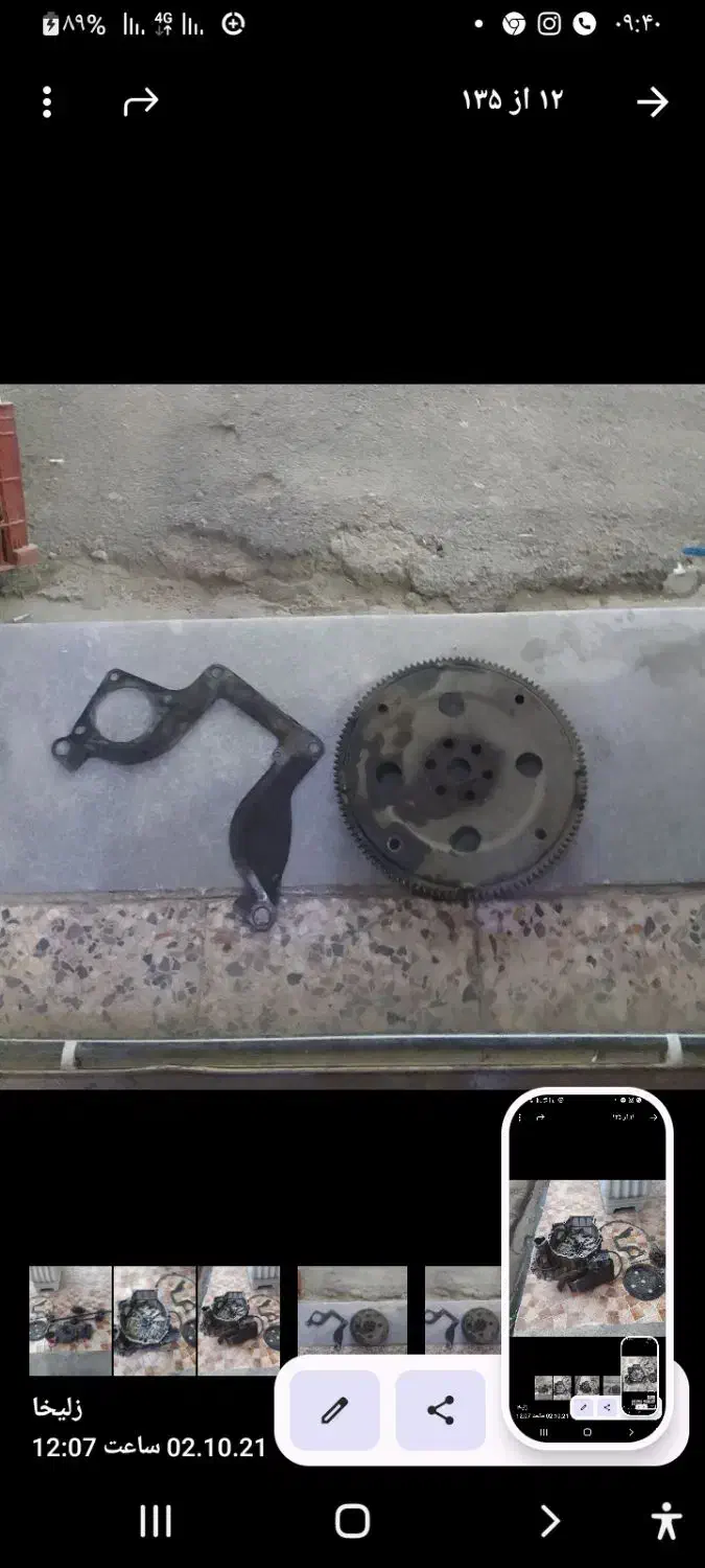 گیربکس پراید|قطعات یدکی و لوازم جانبی|دهلران, |دیوار