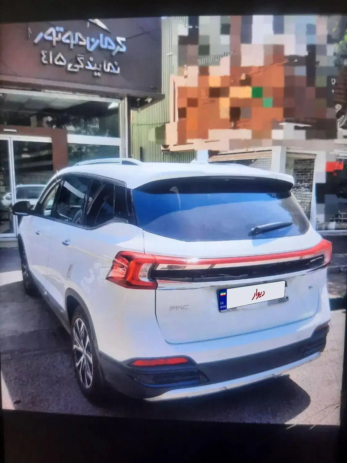 فردا موتور t5|خودرو سواری و وانت|همدان, |دیوار