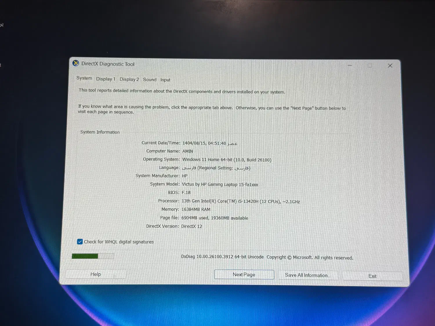 لپ تاپ victus hp|رایانه همراه|تهران, ولنجک|دیوار