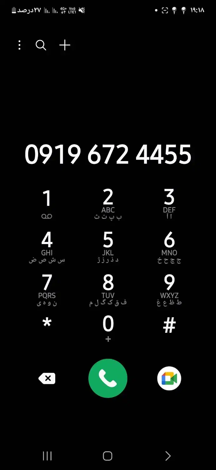 فروش سیمکارت همراه اول رند|سیمکارت|پیشوا, |دیوار