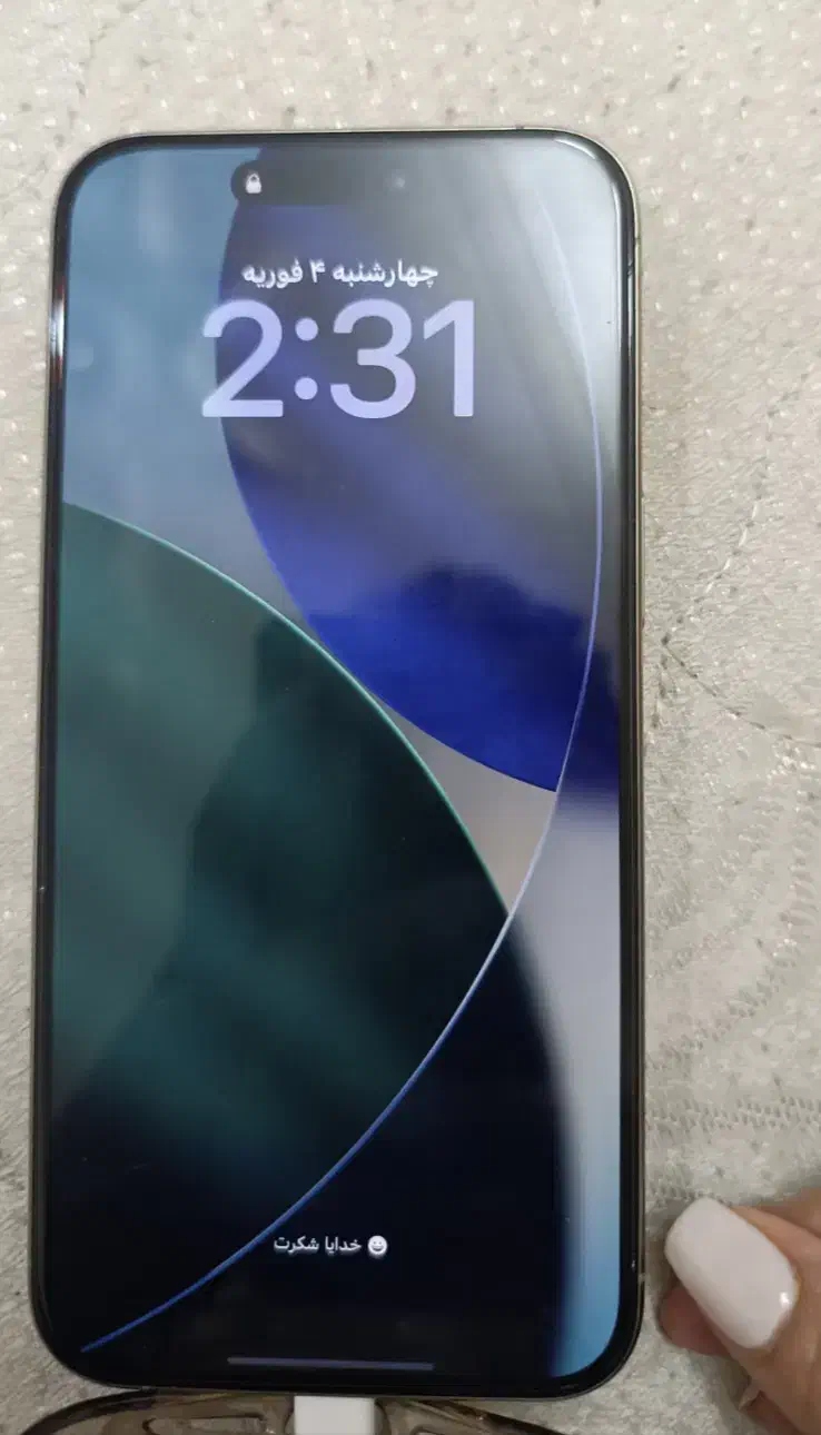 ایفون ۱۵پرومکس|موبایل|کرمان, |دیوار