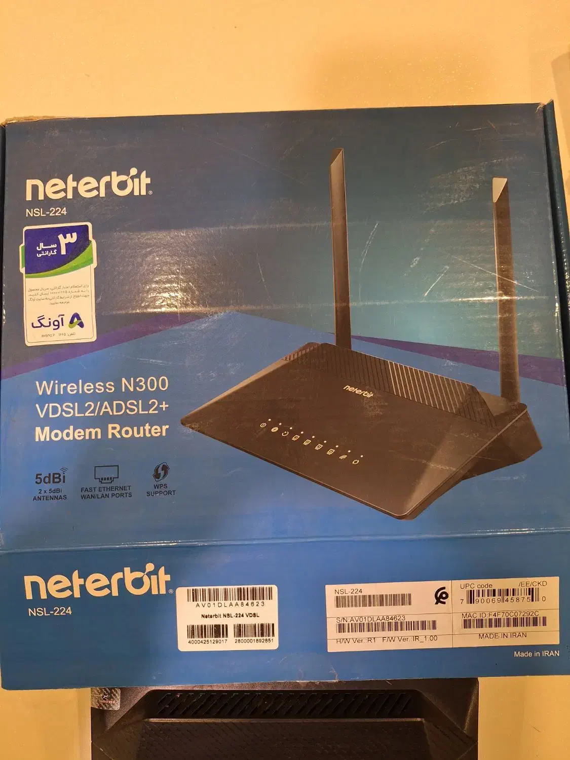 نتربیت +vdsl2/adsl2|مودم و تجهیزات شبکه|ماهدشت, |دیوار