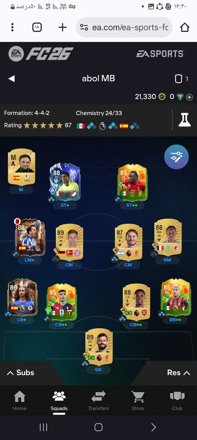 fc26 ظرفیت۳ ps5|کنسول، بازی ویدئویی و آنلاین|اهواز, کیان اباد|دیوار