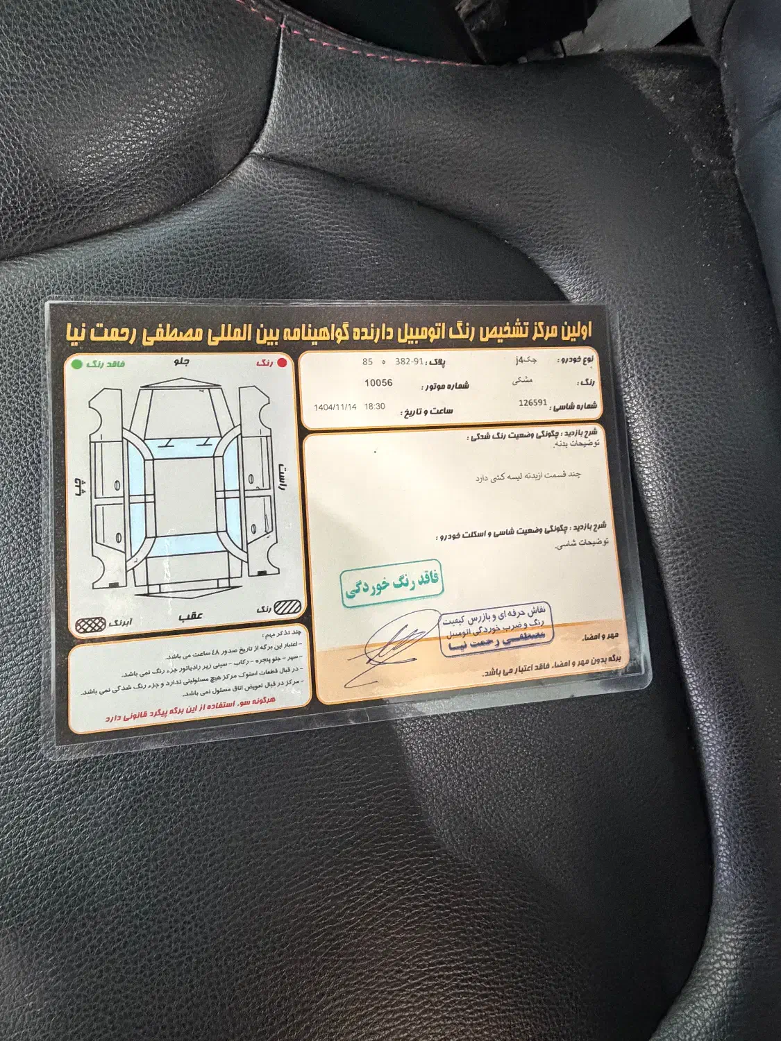 جک j4 مدل 1402|خودرو سواری و وانت|اردبیل, |دیوار