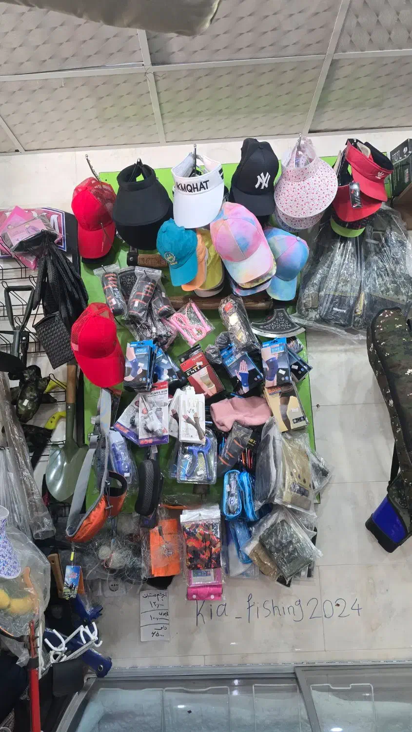 لوازم کمپینگ کوهنوردی ماهیگیری|کوهنوردی و کمپینگ|بدره, |دیوار