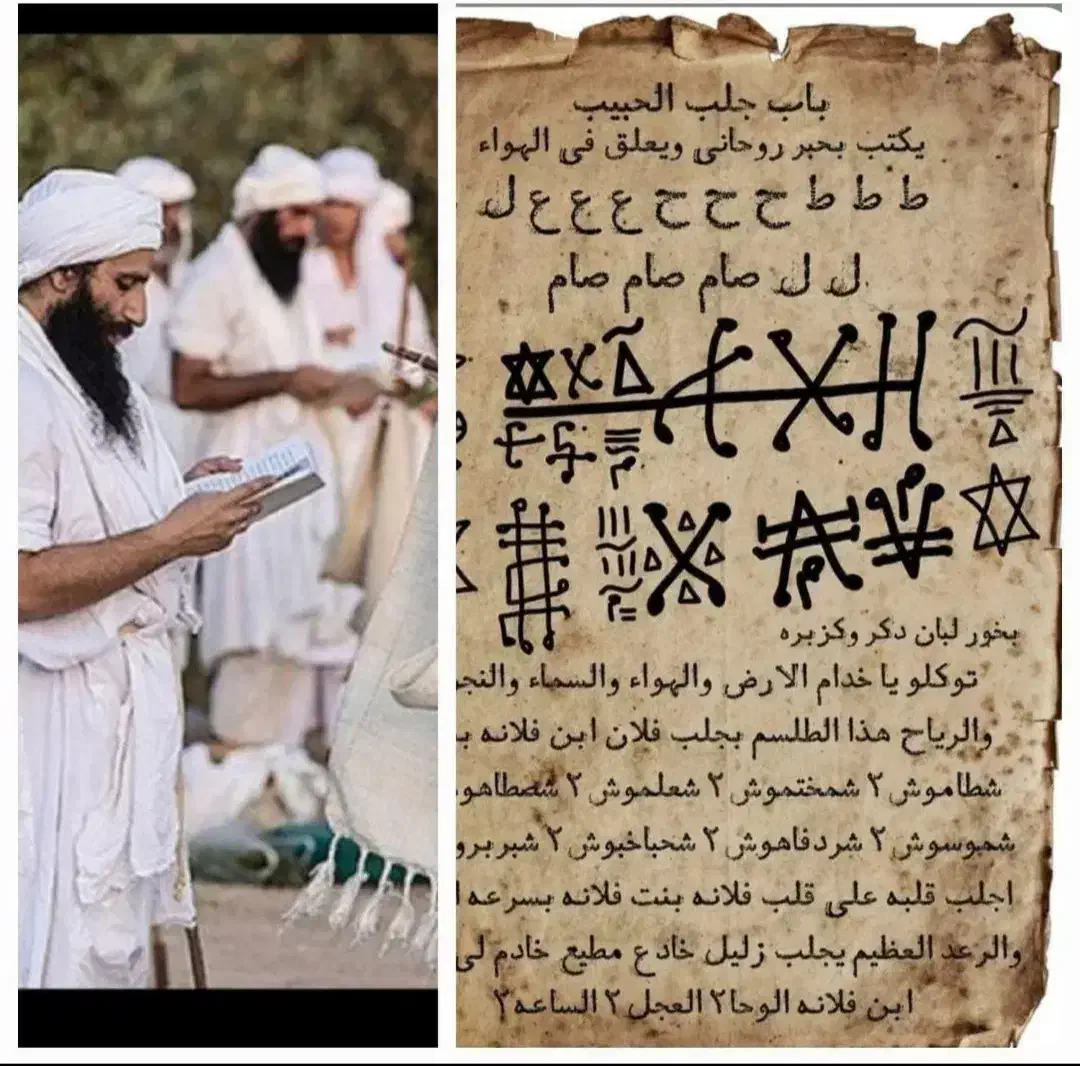 سرکتاب|کتاب و مجله مذهبی|قزوین, |دیوار