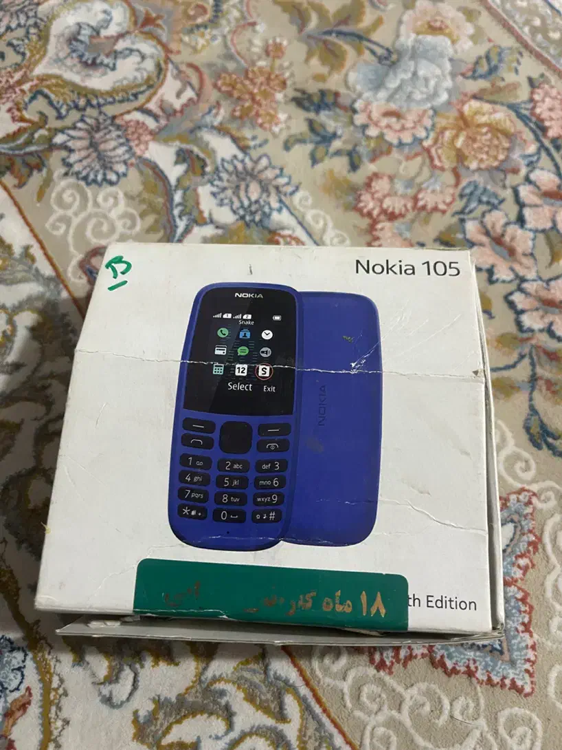 نوکیا 105|موبایل|کرج, کمال‌شهر|دیوار